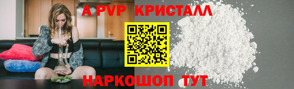 Альфа ПВП СК КРИС Обнинск