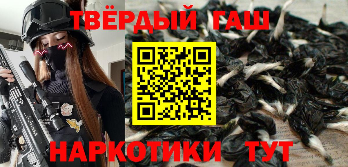 Обнинск  ГАШ  Вход с VPN  Гашиш VHQ  ГАШ убойный 