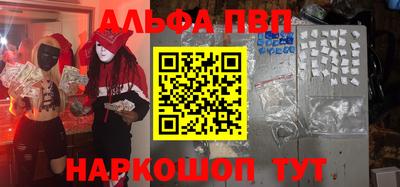 марки nbome Пенза
