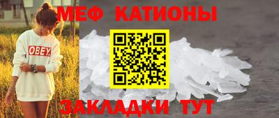 мяу мяу мука Первоуральск