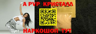 эйфоретик Партизанск