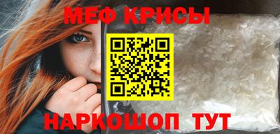 эйфоретик Партизанск