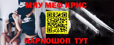 эйфоретик Партизанск
