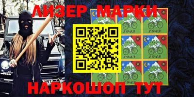 марки nbome Пенза