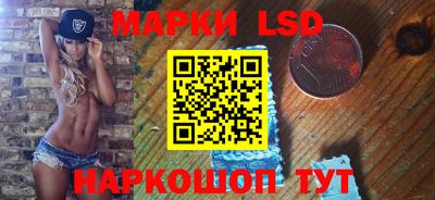 марки nbome Пенза