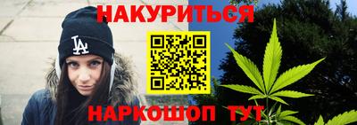 эйфоретик Партизанск