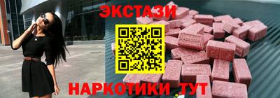 эйфоретик Партизанск