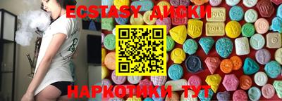 мяу мяу мука Первоуральск