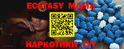 марки nbome Пенза