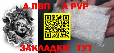 эйфоретик Партизанск