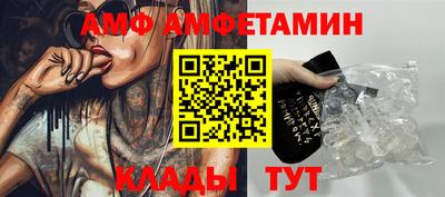 эйфоретик Партизанск