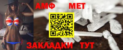 эйфоретик Партизанск