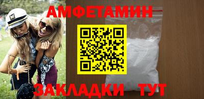 марки nbome Пенза