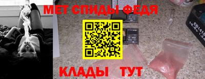 эйфоретик Партизанск