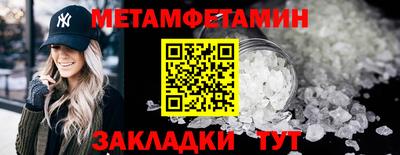 мяу мяу мука Первоуральск
