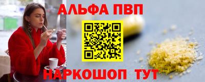 марки nbome Пенза