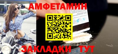 мяу мяу мука Первоуральск