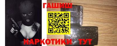 эйфоретик Партизанск