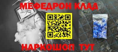 эйфоретик Партизанск