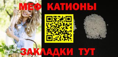 эйфоретик Партизанск