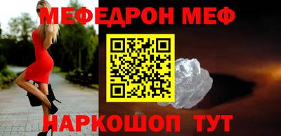 мяу мяу мука Первоуральск