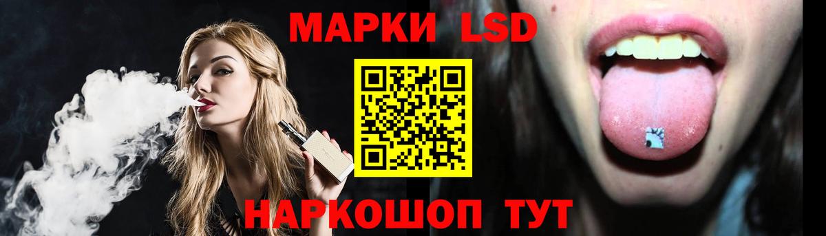 LSD-25 экстази ecstasy Обнинск