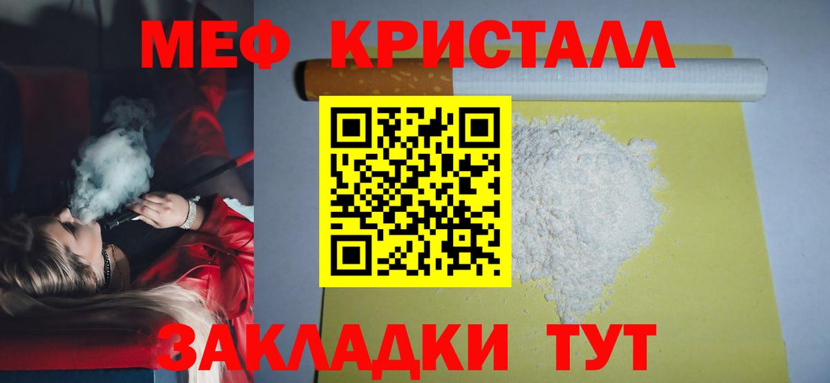 МЕФ  Обнинск