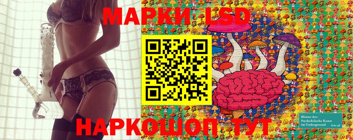 закладки  Вход с VPN  Обнинск  Наркотические марки 1,5мг 