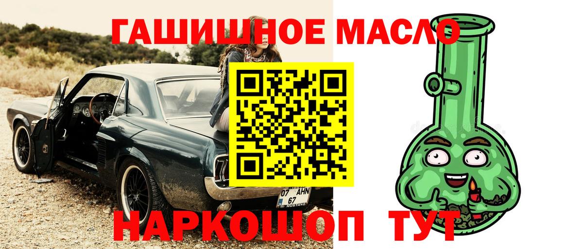ТГК Wax Обнинск