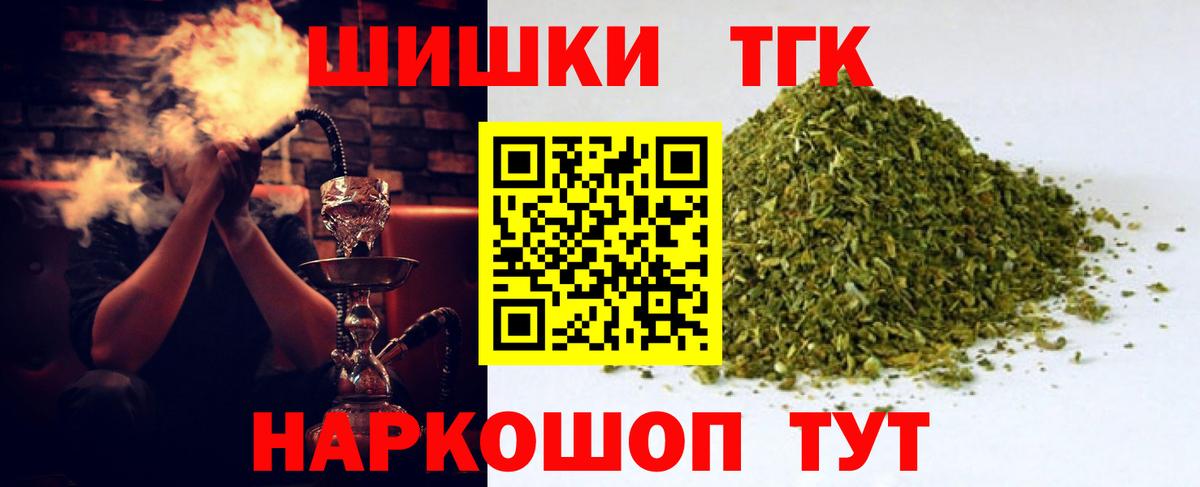Бошки марихуана SATIVA & INDICA Обнинск