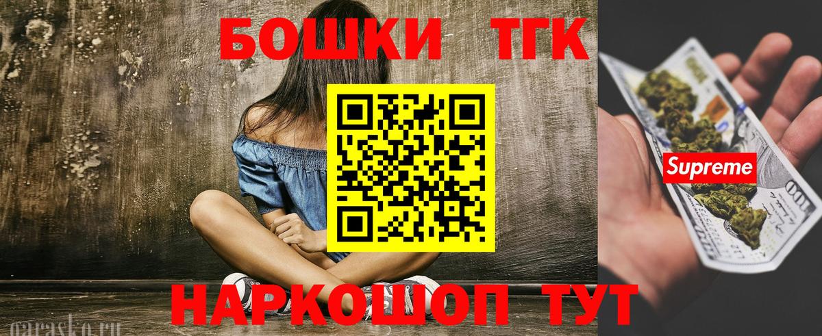 Бошки марихуана White Widow  Вход с VPN  Конопля план  Шишки марихуана AK-47  Обнинск 